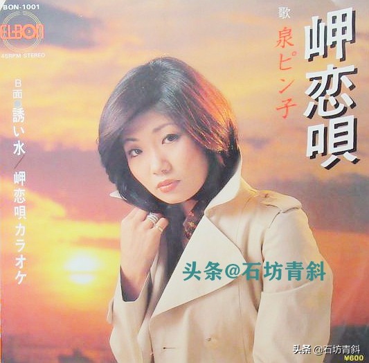 阿信母亲来东京,阿信母亲重病