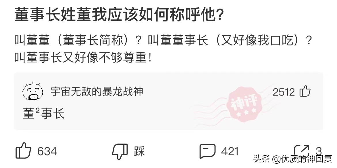 邻居八卦镜对着我家怎么办,邻居挂了个八卦镜怎么化解