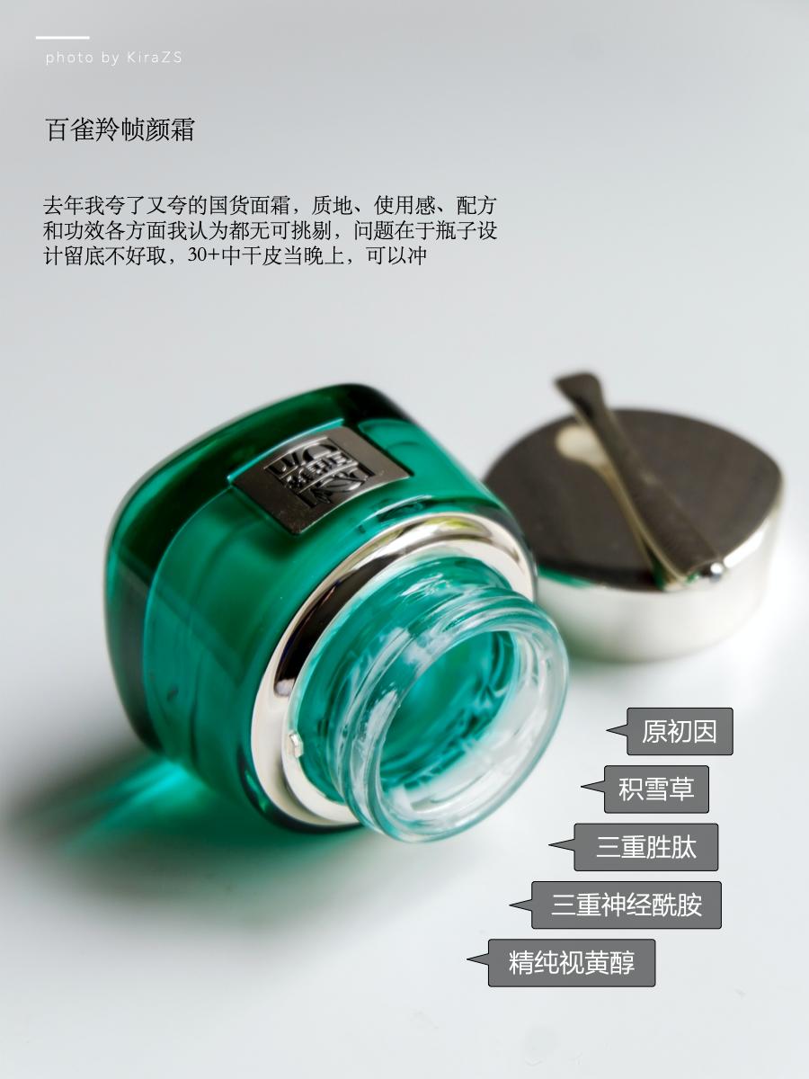 infj-a型博主的护肤空瓶记：我喜欢才是真的好，更希望能帮到你