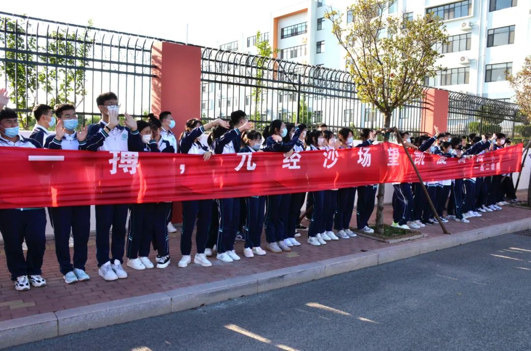 青岛通济实验学校高中报名时间,青岛通济实验2023高考成绩