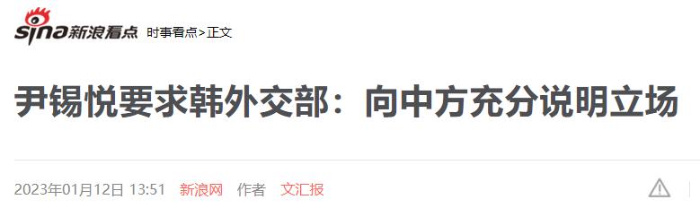 现在可以去日韩旅游吗,非要自取其辱