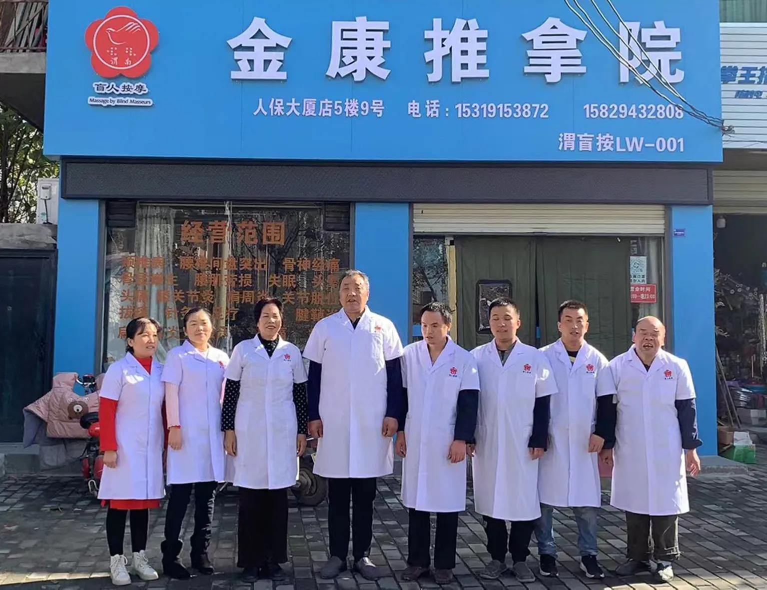 残联创新项目,创新扶持残疾人就业