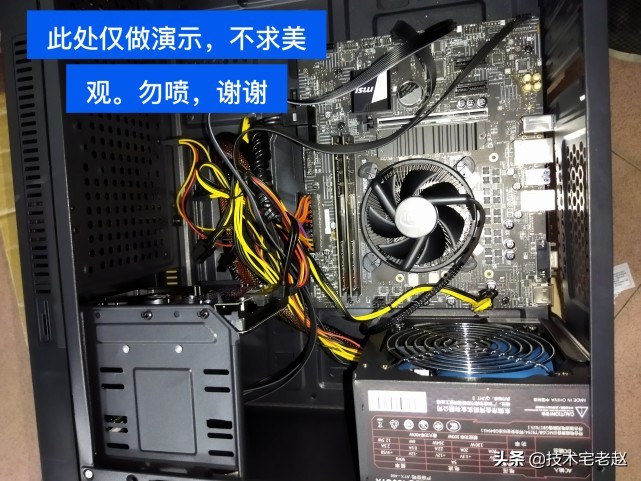 小白组装电脑,小白组装电脑教学