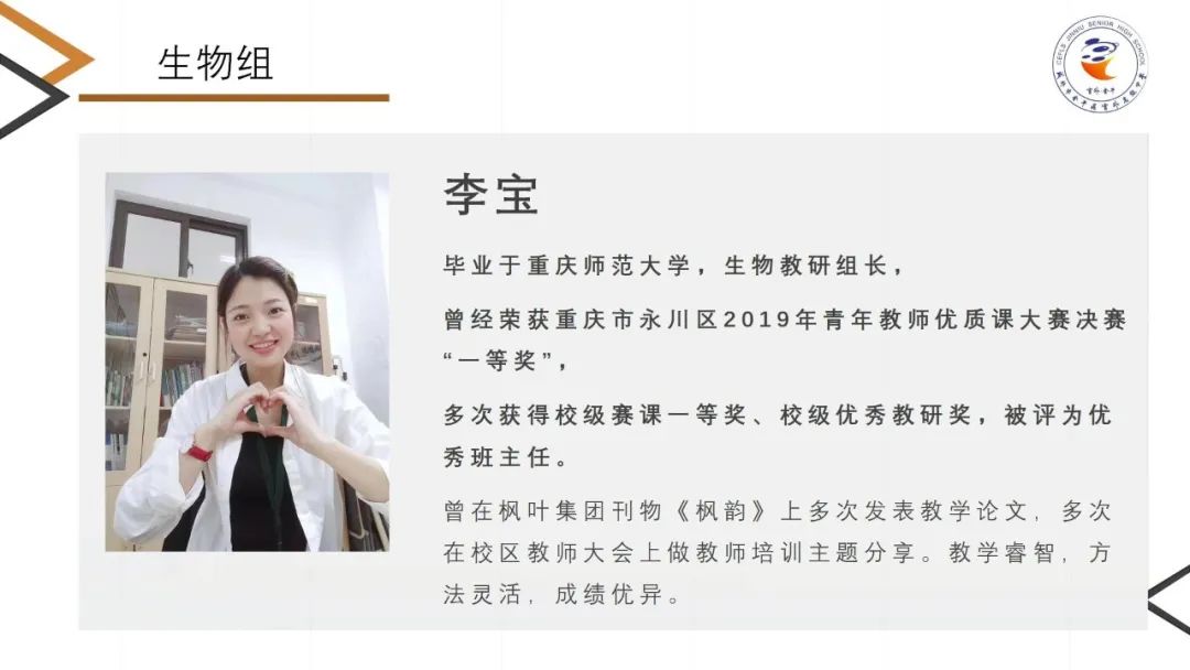 教师课堂管理技巧集锦,教师课堂管理30个技巧