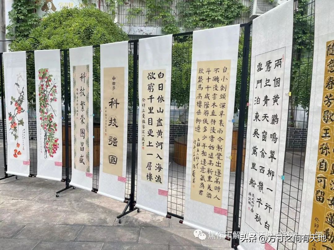 童心映世界艺起向未来—环一2023年“六一”儿童节艺术展演活动