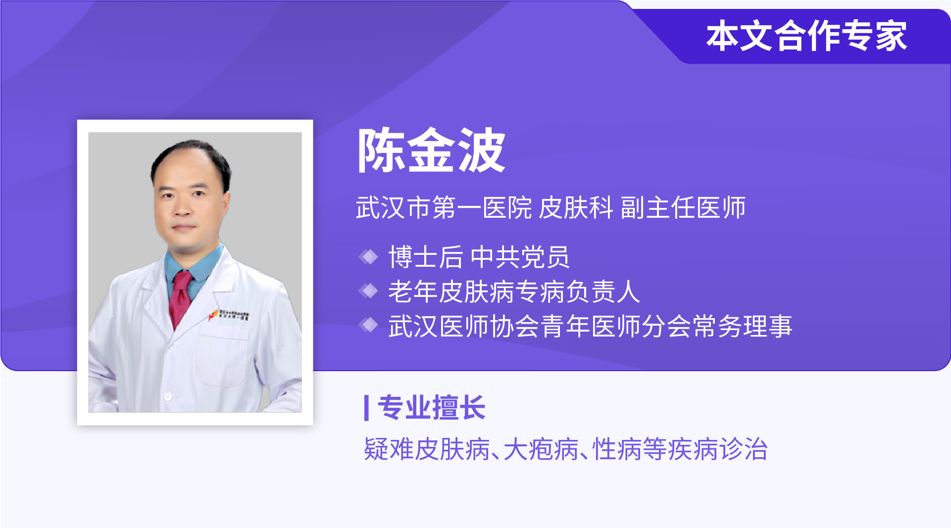 脱毛仪有辐射吗,脱毛仪推荐