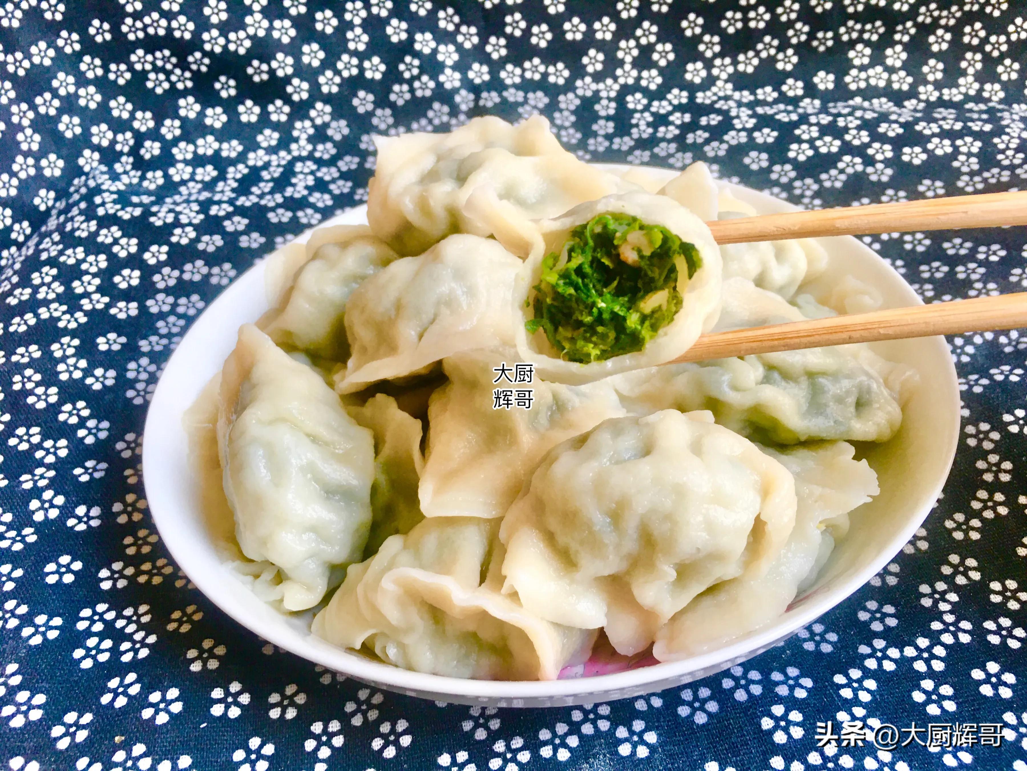 几种春节饺子馅做法小技巧,秋季素馅饺子十种饺子馅的做法