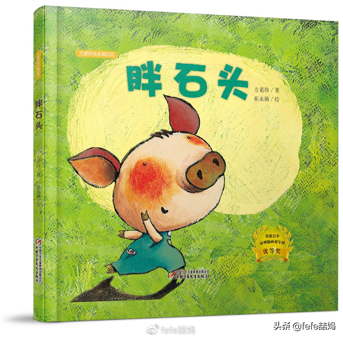 关于小动物的书推荐,好书推荐动物书单