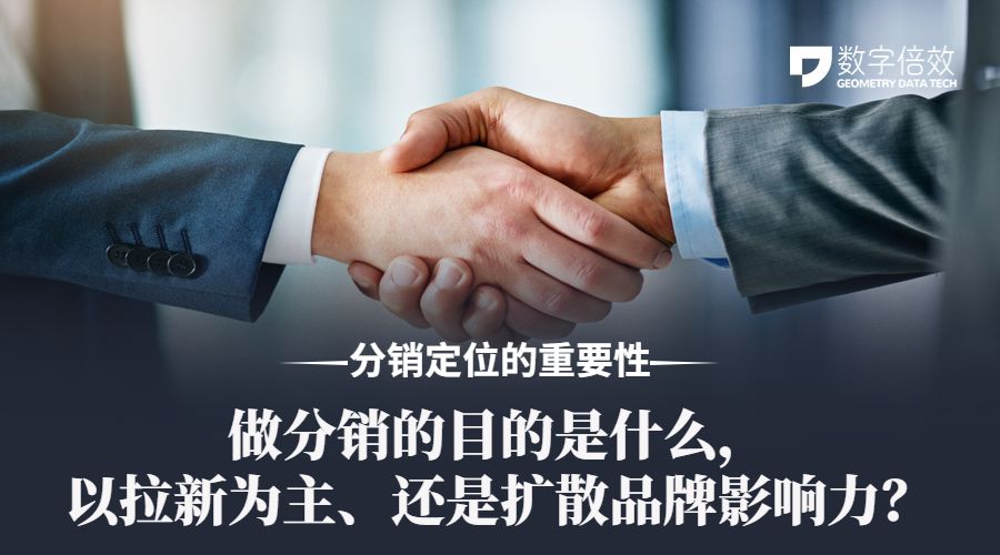 选择一套好的分销模式,比较合适的传统分销渠道模式