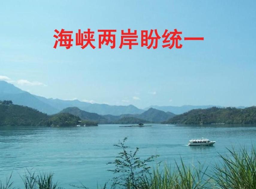 台媒称马英九在大陆获“元首待遇”，这规格真不高，没见过世面？