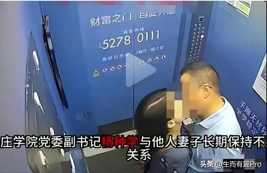 南京“出轨门”：骑行团的罪恶