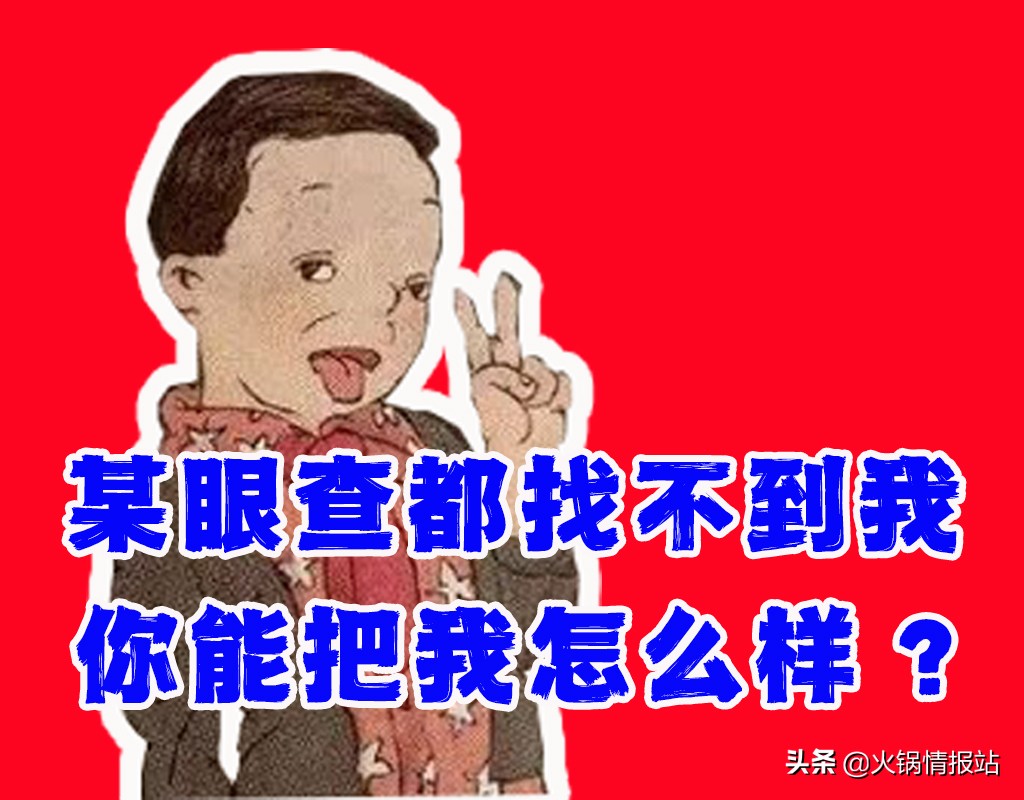 北京吴勇设计工作室是干啥的,北京吴勇设计工作室有哪些问题