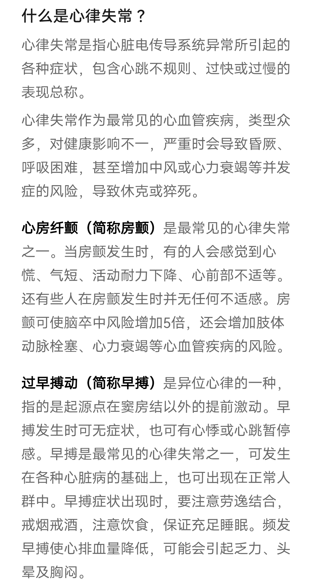 华为健康手环8,华为手环8防水吗