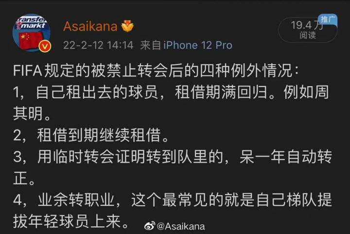 中甲北体大球队最新消息,中甲最新积分榜北体大