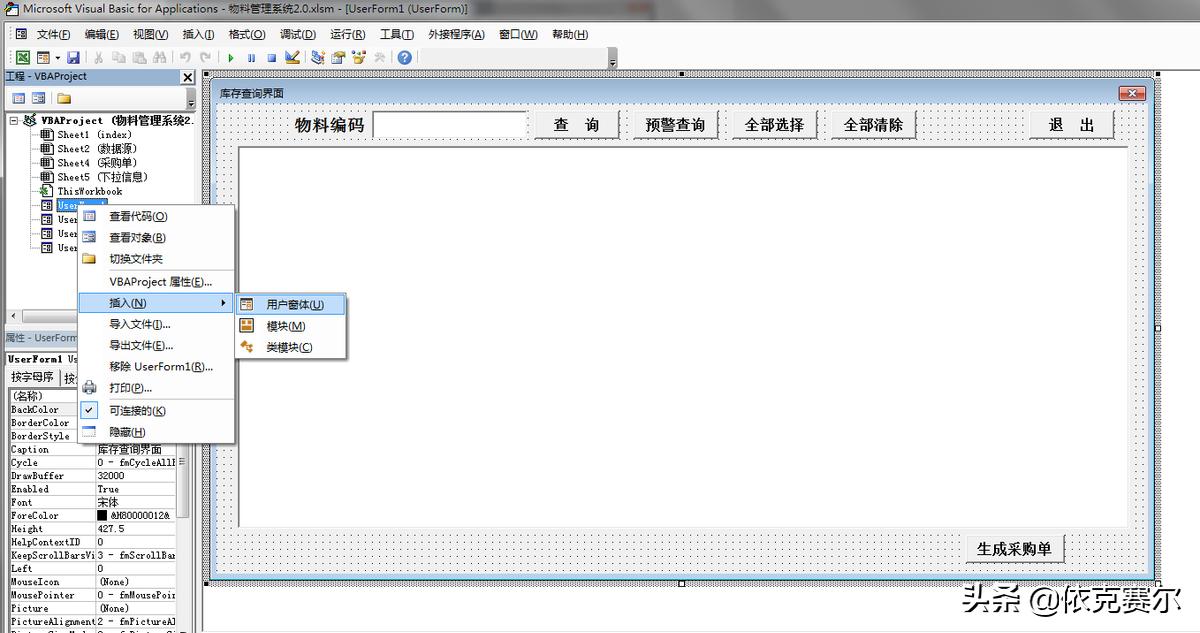 listbox控件用法详解python,怎么查看listbox控件代码