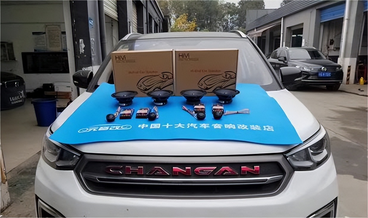 长安cs55升级3d音效,长安cs55升级苹果车机