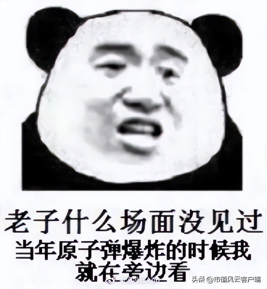 青海春天财务造假二进宫:太上老君托梦,诺奖得主站台,神仙酒5万8