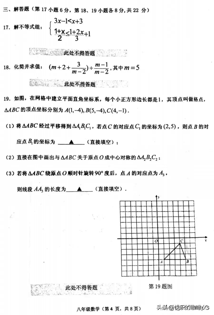 皇姑区六年级上期末数学试卷,皇姑区5年级数学期末试卷