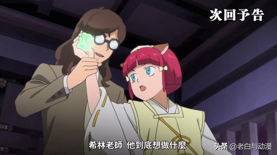 半妖的夜叉姬杀生丸出场集数,半妖的夜叉姬理玖结局