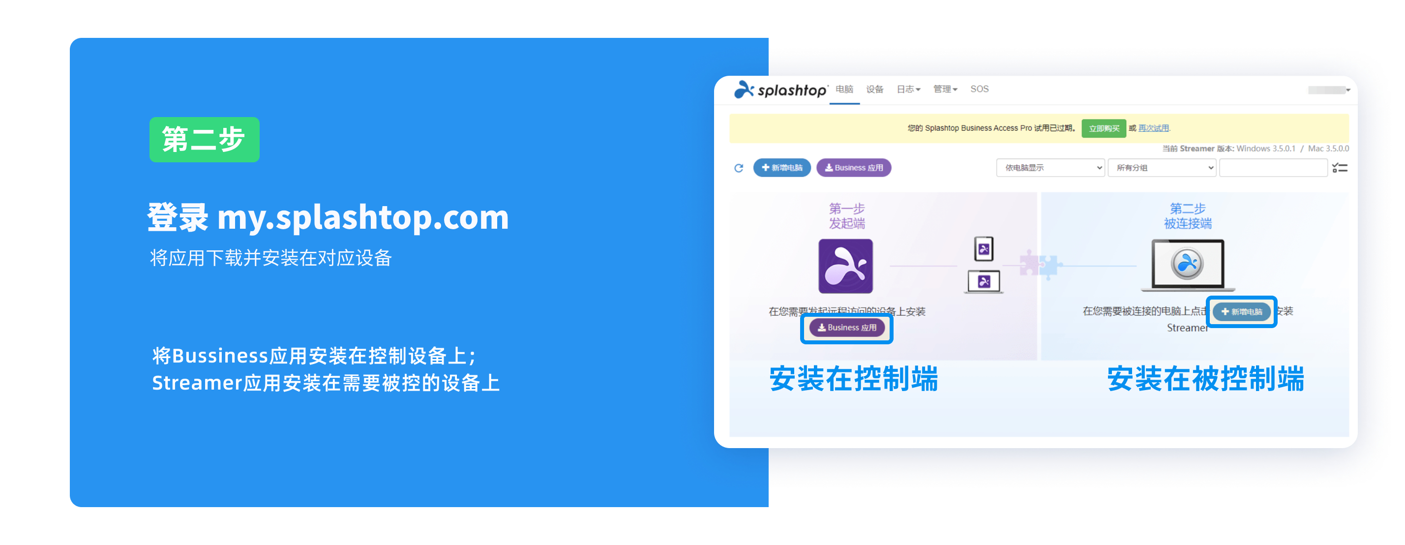 远程电脑如何打开双屏设置,远程控制电脑另一边是双屏幕