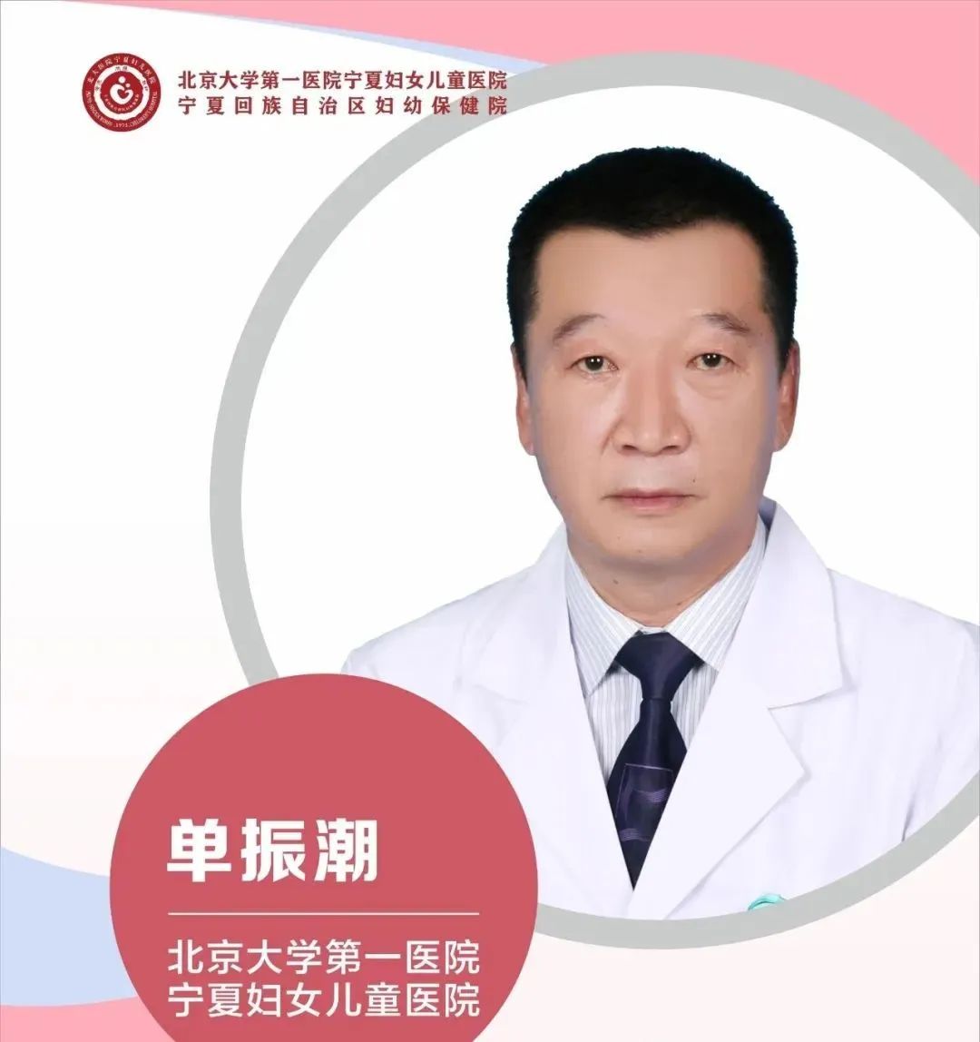 北大一院宁夏妇女儿童医院,北京大学妇女儿童医院宁夏分院