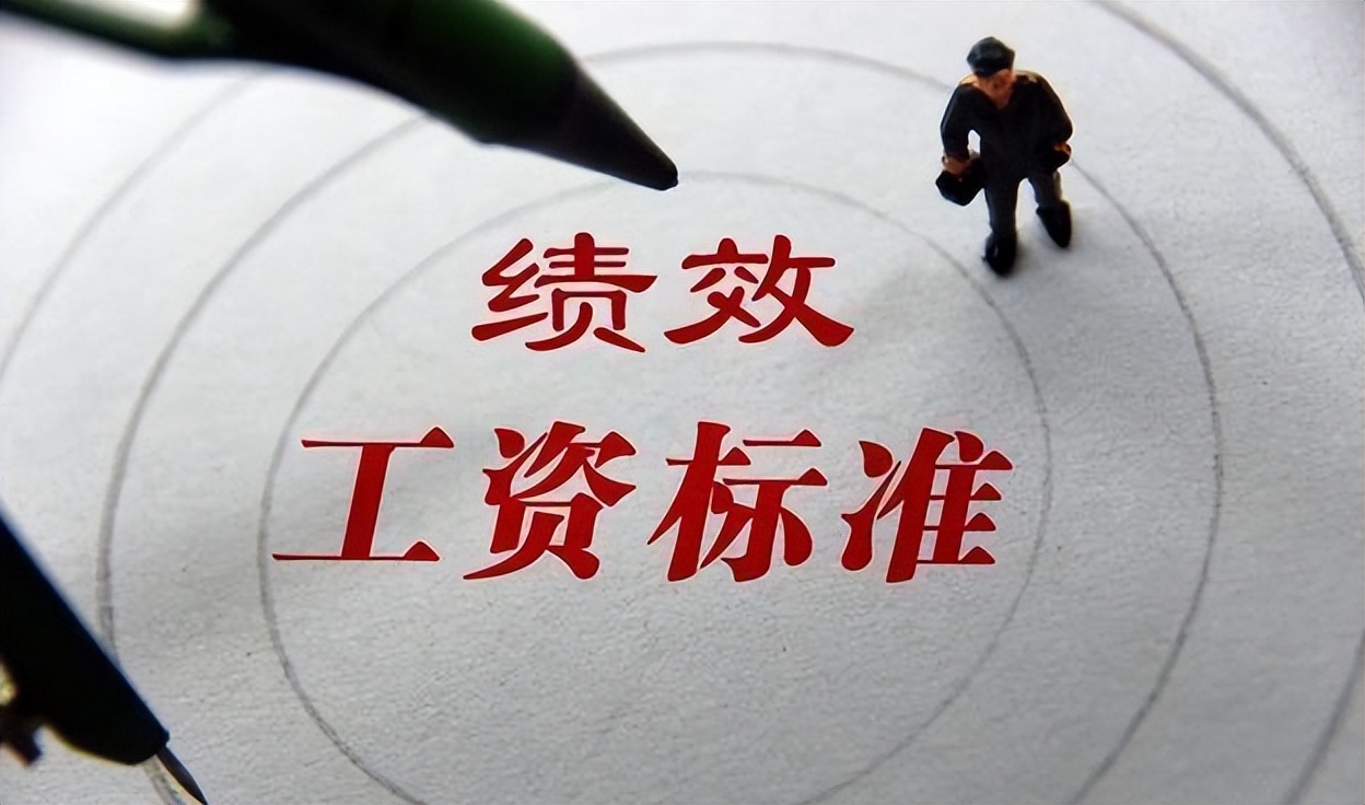 绩效工资一般能拿到吗？被无故扣除绩效工资，该怎么通过仲裁维权