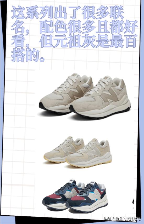 适合腿粗的运动鞋,什么样的运动鞋显腿长