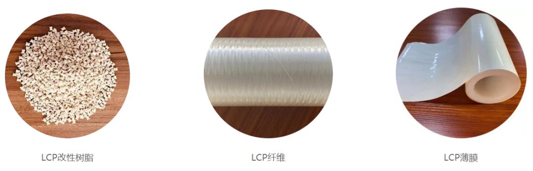 2025年全球液晶高分子产能将达8万吨！国内已进入有序发展阶段