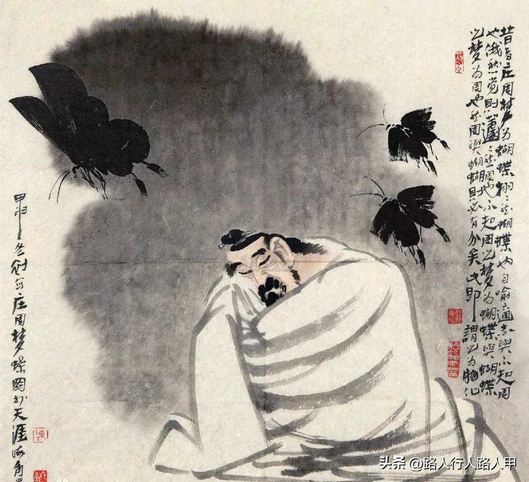 庄子齐物论原文翻译,庄子齐物论原文翻译及赏析