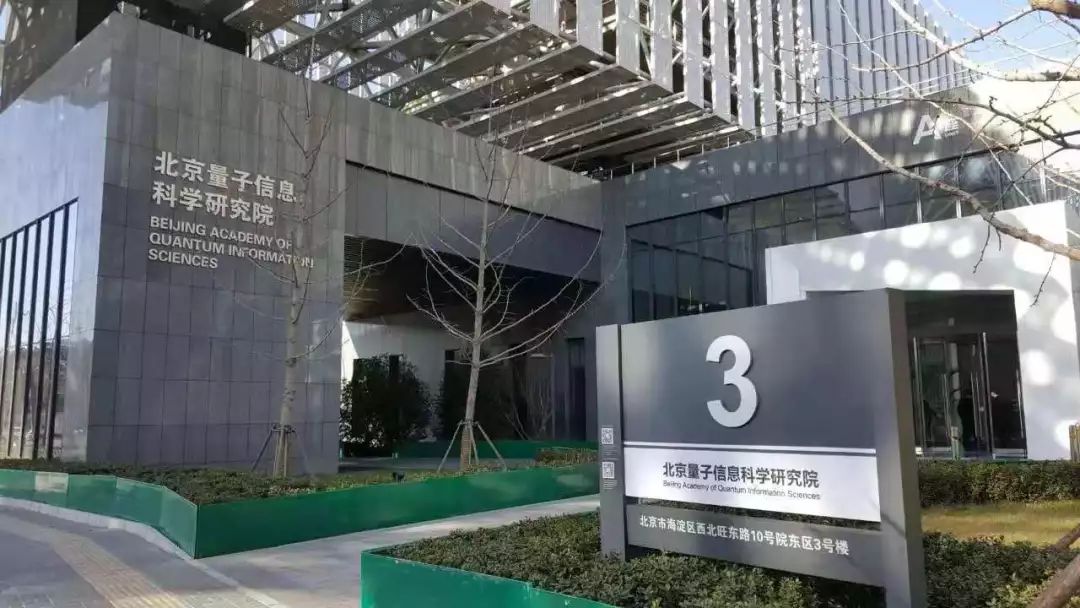 打造全国领先世界一流的科创高地,科创建设重大成果