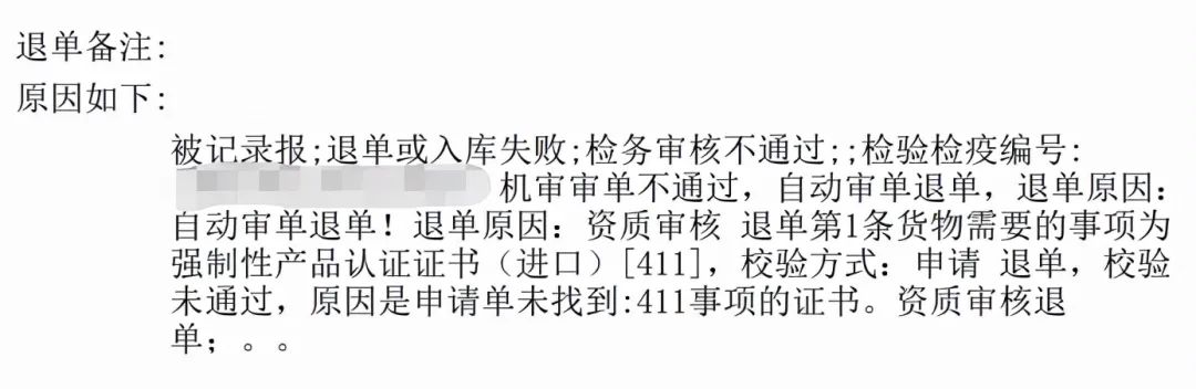 清关用的hs编码和报关的区别,报关审核后hs编码怎么办