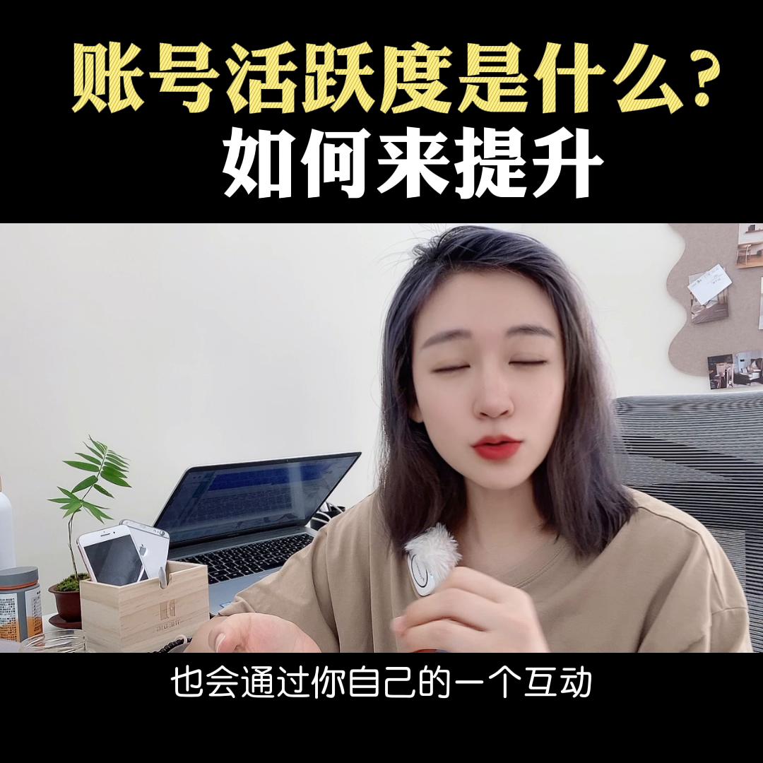 如何轻松涨粉提高播放量,怎么发视频提高粉丝完播率