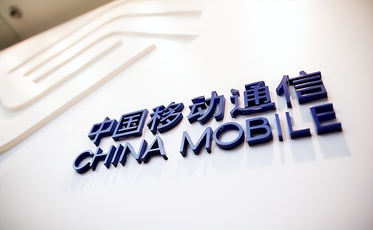 中国移动为什么老显示无服务,中国移动老用户免费宽带靠谱吗