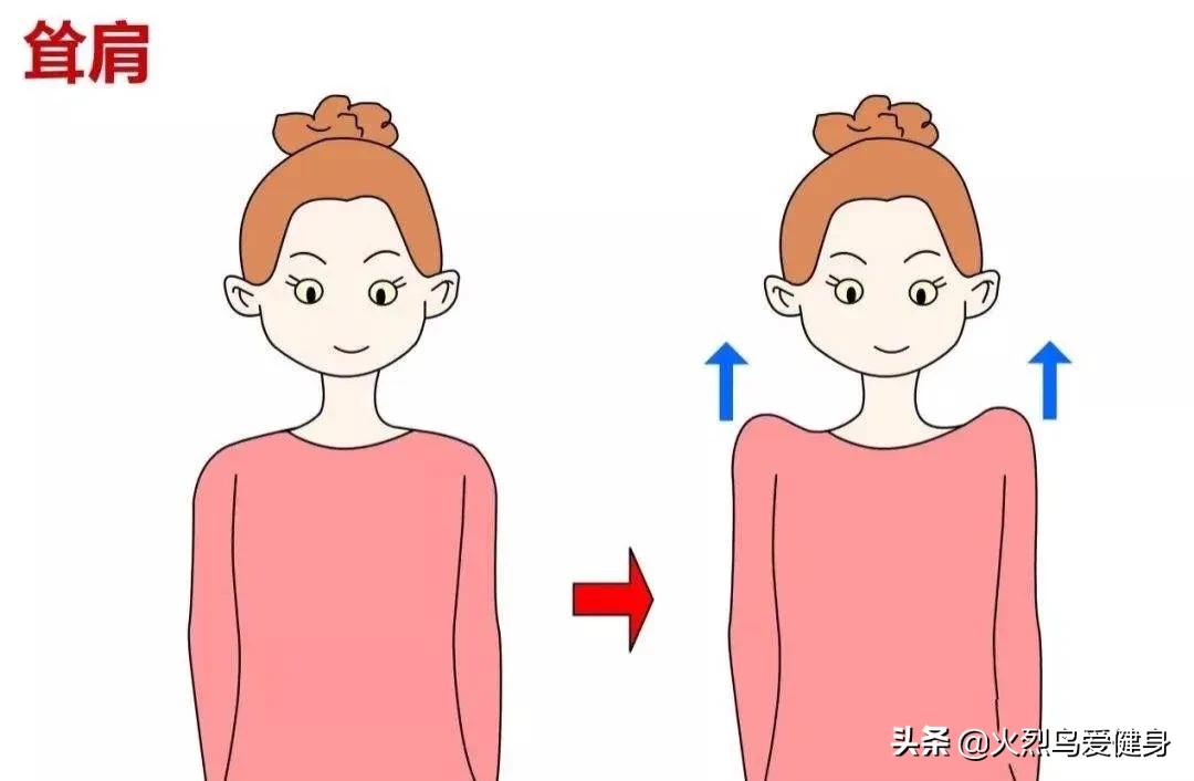 跳摩登舞时怎样改掉耸肩的毛病,跳街舞时怎样改掉耸肩的毛病