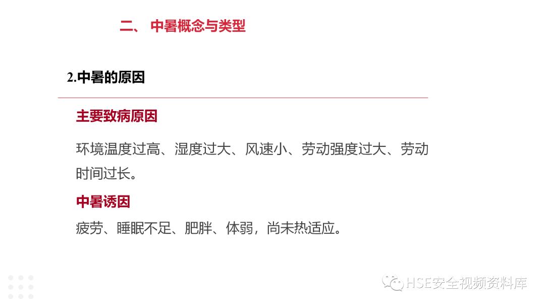闃蹭腑鏆憄pt鍏嶈垂,楂樻俯浣滀笟棰勯槻涓殤ppt鍏嶈垂涓嬭浇