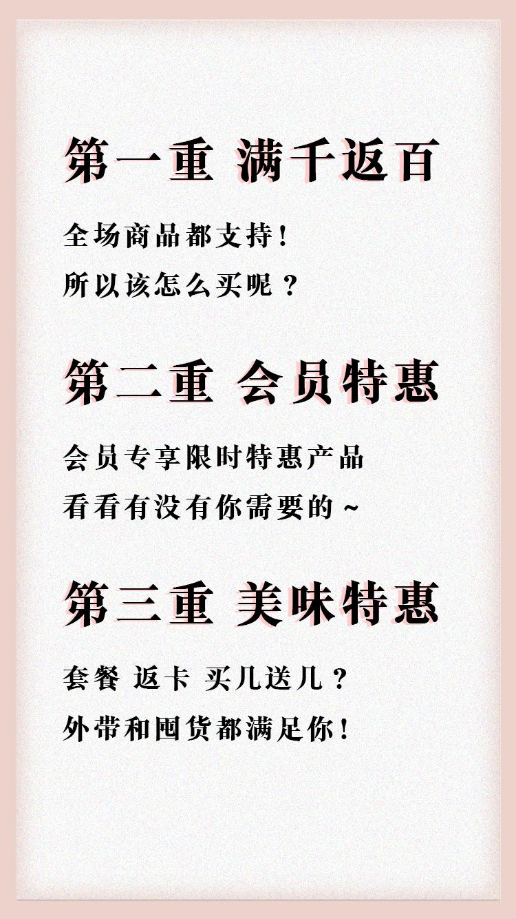 宜家济南商场,济南宜家促销活动