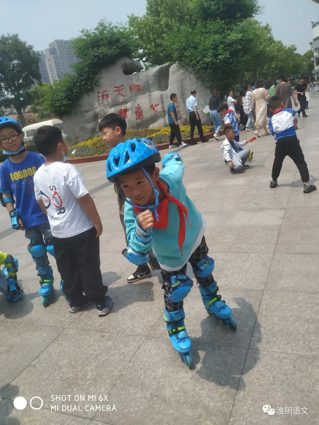 我轮滑我快乐——淮阴实验小学一年级学生学滑轮习作选登