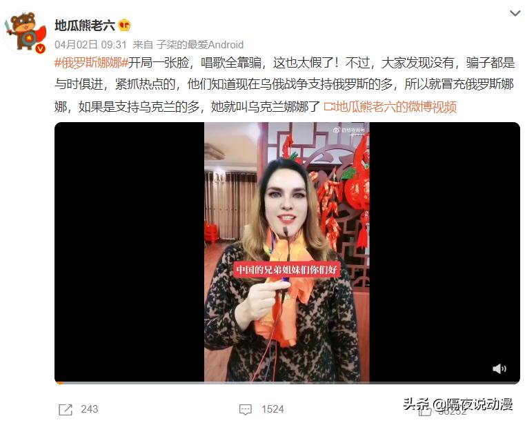一张“俄罗斯美女AI脸”，是如何骗取200万粉丝的？