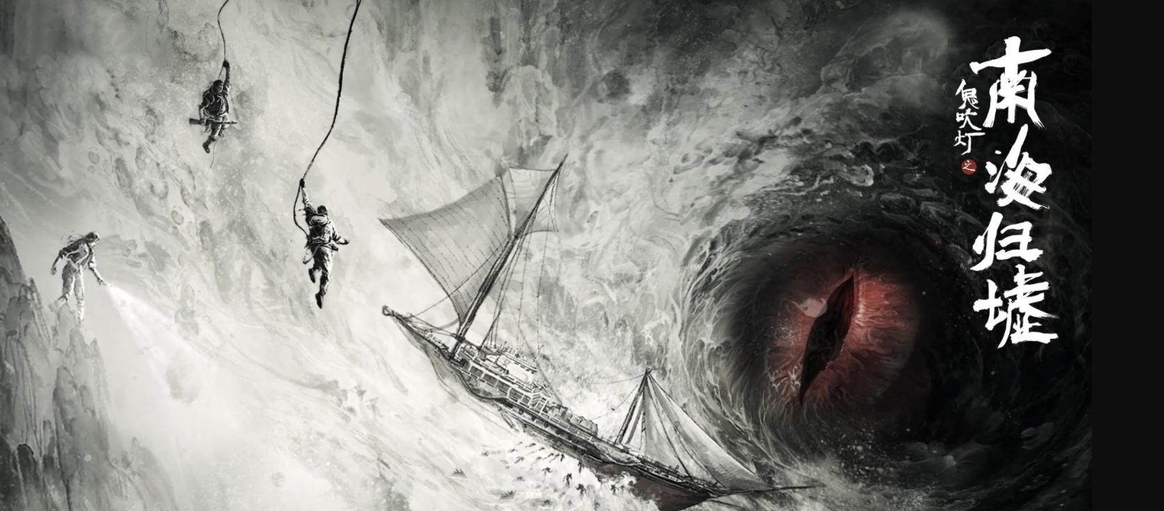 7月新番国漫推荐,38部新番