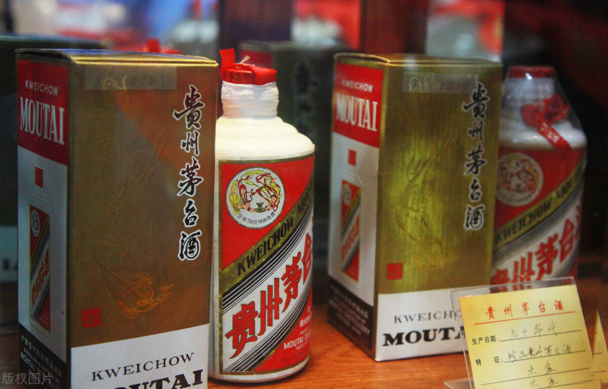 女子携带14瓶茅台,入境旅客托运82瓶茅台被海关查获