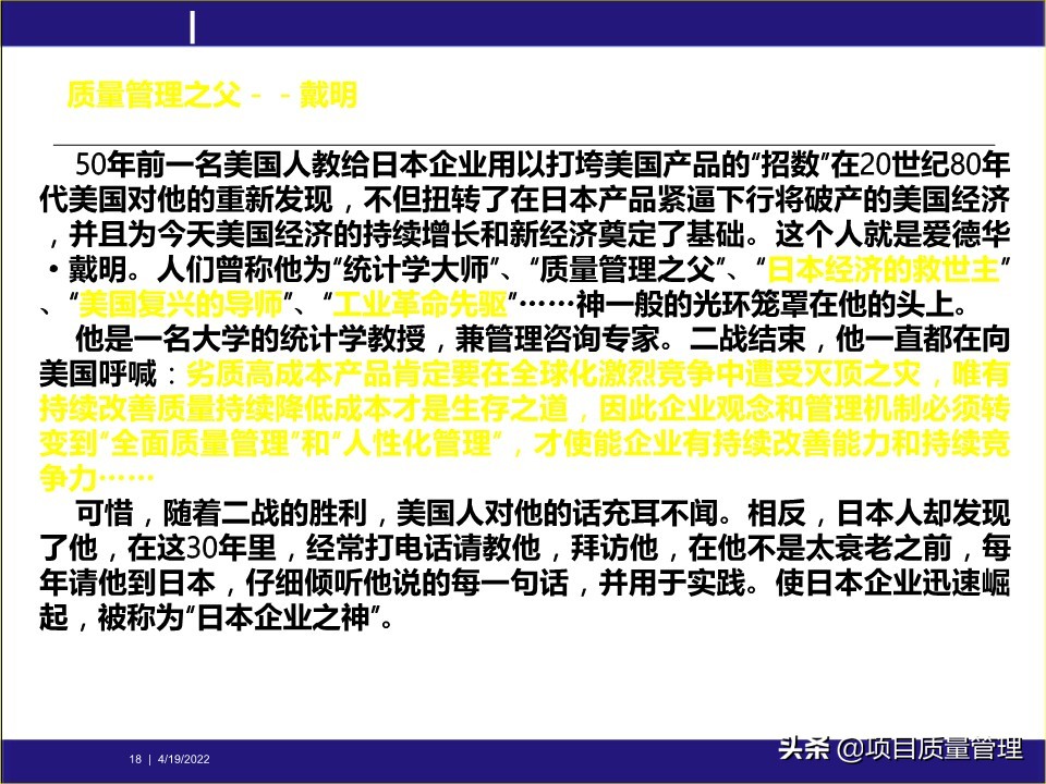 pm如何提升项目管理能力,工程项目管理的pm模式