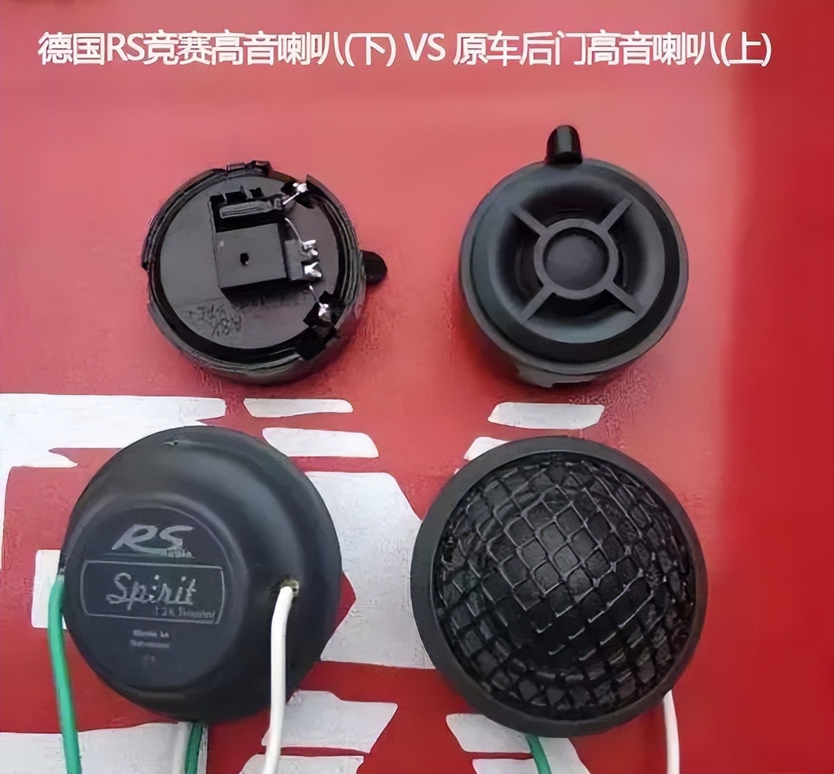 什么品牌的音响效果最好,保时捷卡宴柏林之声音响