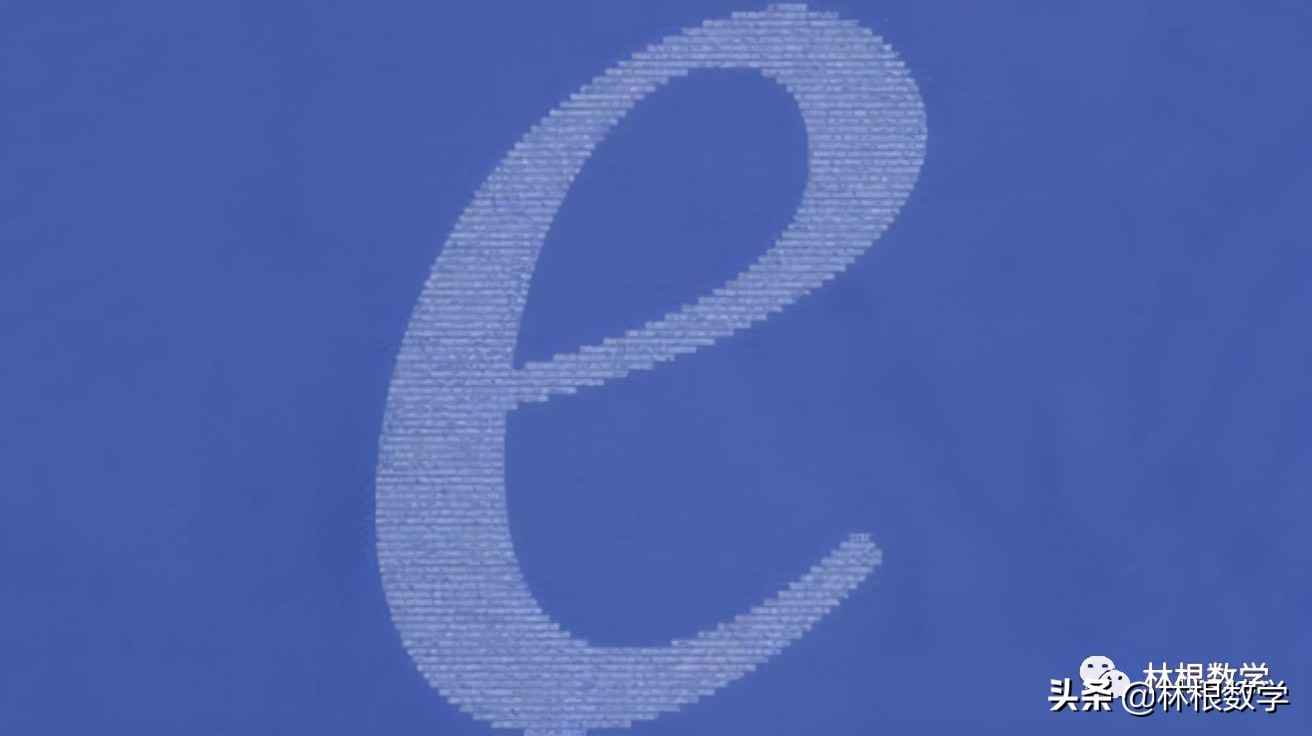 e的极限表达式是什么,与e等价的表达式