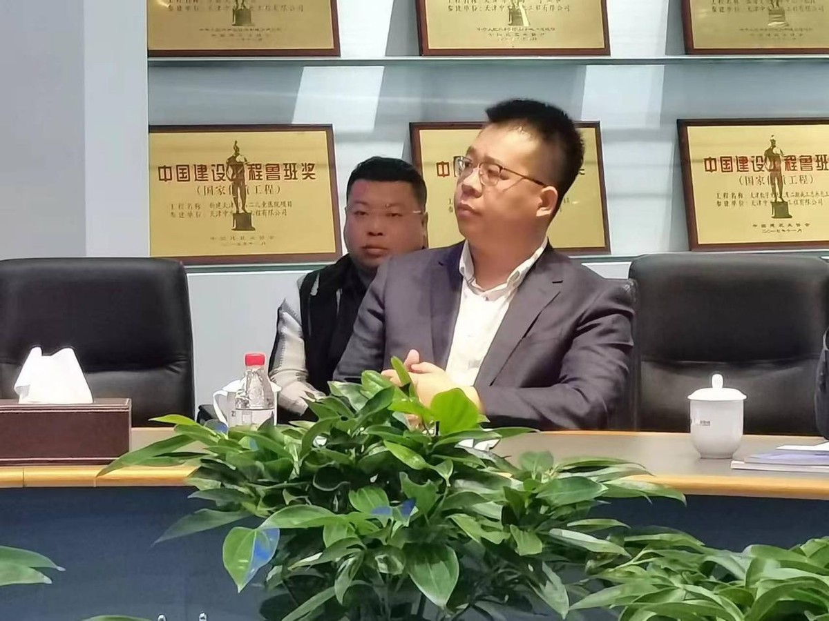 天津市津南区建筑工程商会走访活动第七期----走进中发控股集团