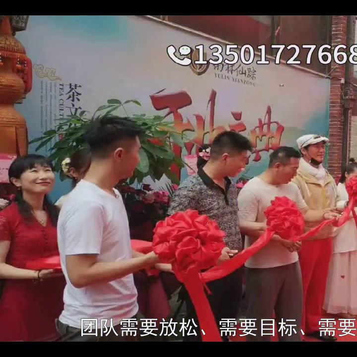 团建拓展培训的意义,团建拓展培训公司简介