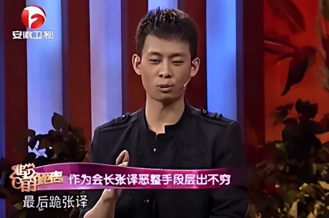 张译剧中被欺负视频,张译被欺负