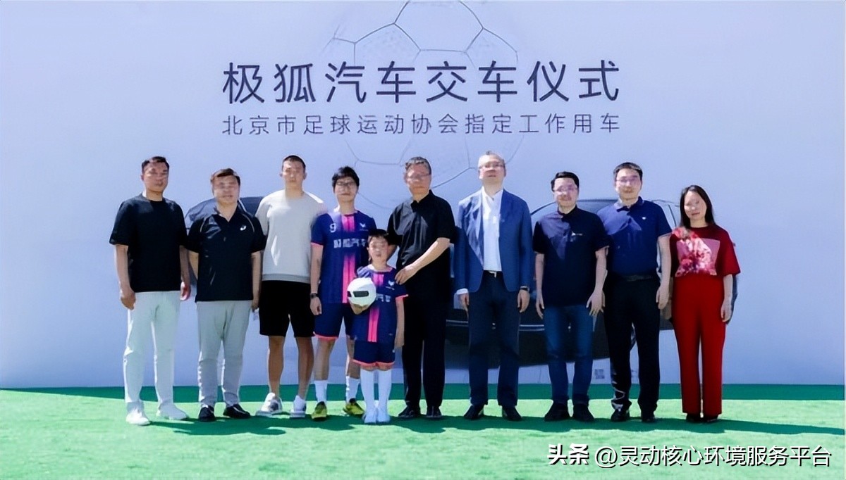 极狐汽车优惠政策,极狐汽车哪里优惠力度大