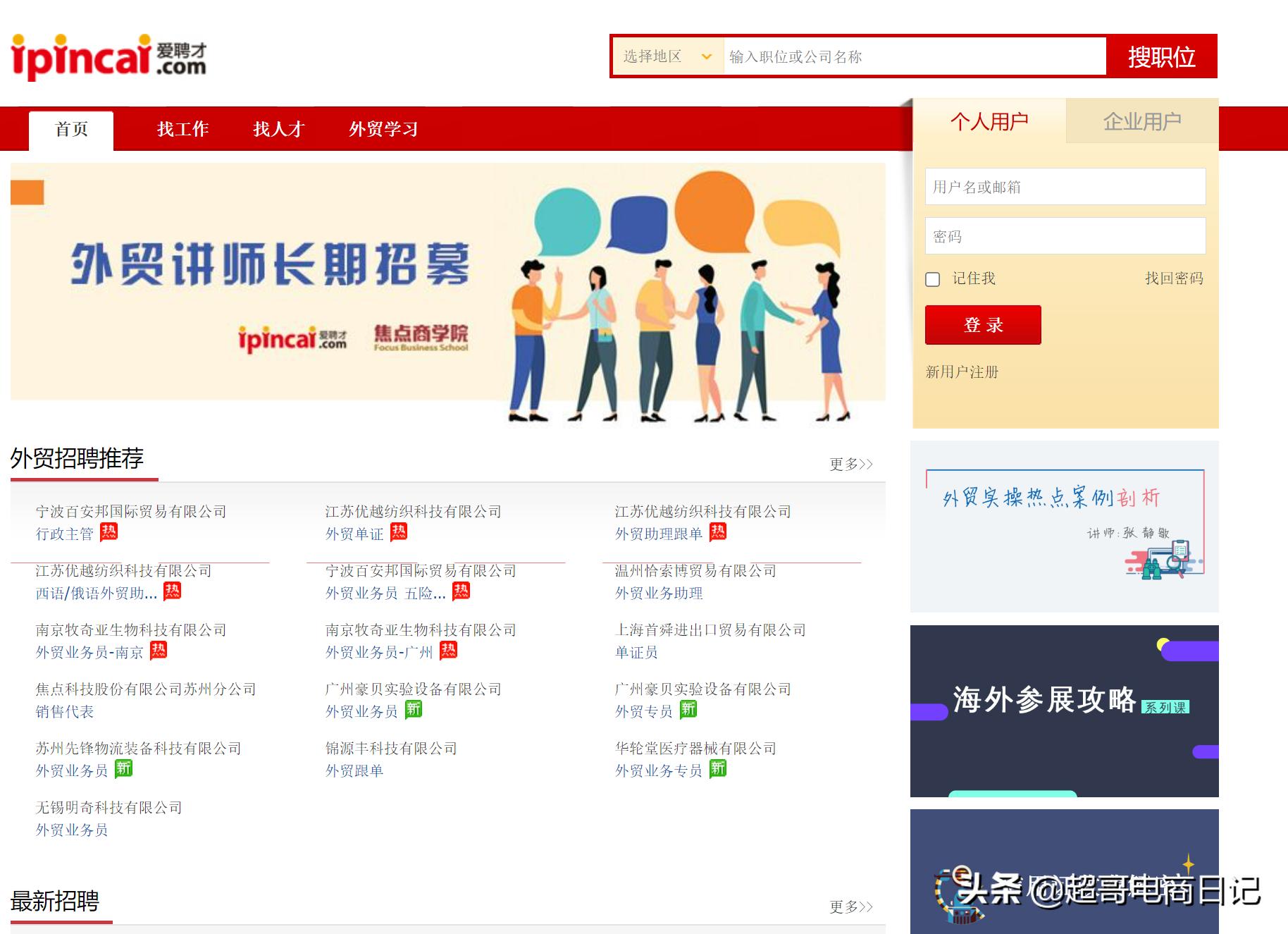 贸易商做阿里国际站还有机会吗,外贸出口阿里巴巴国际站值得做吗