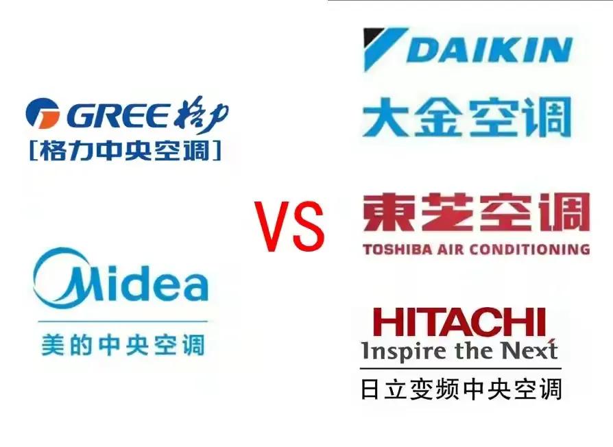 格力海尔美的中央空调哪个质量好,格力智睿中央空调对比美的理想家