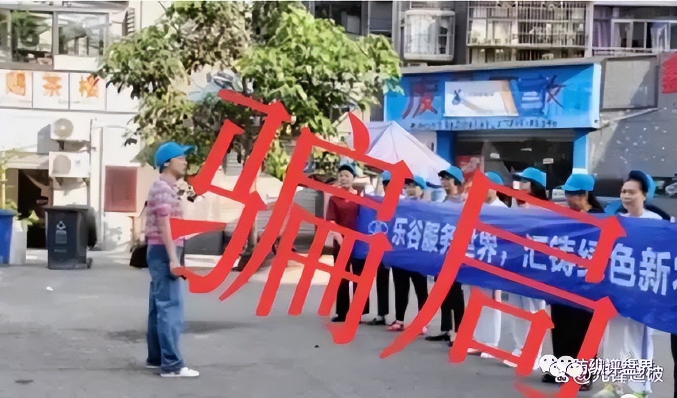 乐谷助农骗局揭秘视频下载,乐谷助农骗局曝光视频